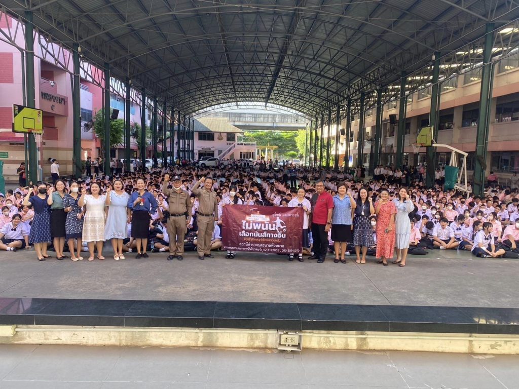 อบรมให้ความรู้เรื่องบุหรี่ไฟฟ้า, ห้ามเล่นพนันฟุตบอลยูโร 2024 ให้นักเรียนโรงเรียนเทพลีลา