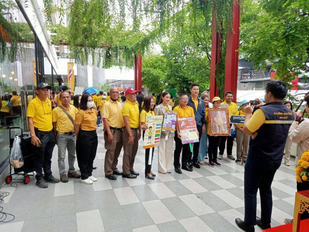 “รวมพลังไทย สร้างครอบครัว ชุมชนอุ่นใจ พ้นภัยยาเสพติด เฉลิมพระเกียรติ ๗๒ พรรษา มหาราชา” ประจำปี2567