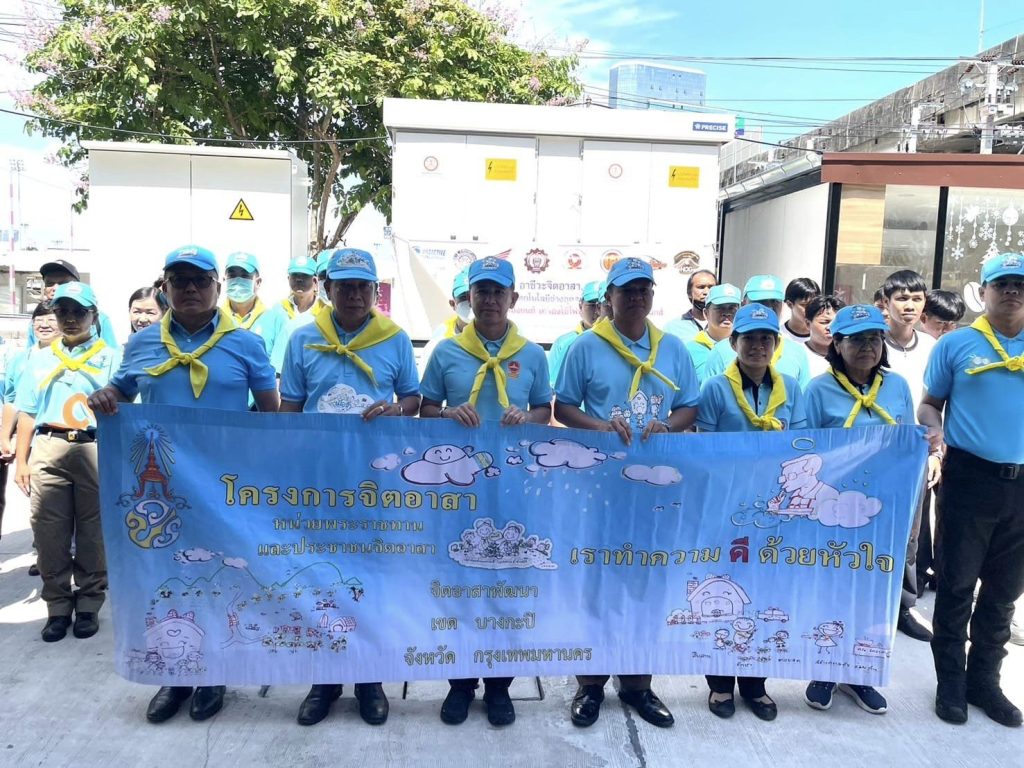 จัดกิจกรรมจิตอาสาพัฒนาโครงการ “ช่างอุตฯ อาชีวะจิตอาสา บริการชุมชน”  เนื่องในโอกาสวันแม่แห่งชาติ