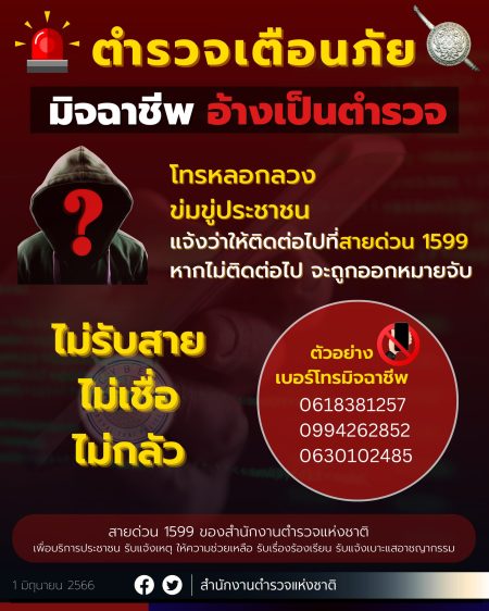 351149799_795905462165888_5013256811087626378_n