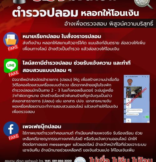 อัปเดตบาร์ 960 1200 - 3